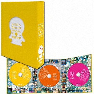 楽天市場 ポニーキャニオン Doraemon The Movie Box 19 1997 スタンダード版 dvd Pcbe 価格比較 商品価格ナビ 楽天市場 ポニーキャニオン Doraemon The Movie Box 19 1997 スタンダード版 dvd Pcbe 価格比較 商品価格ナビ